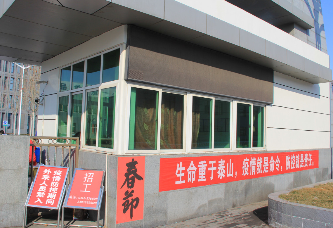 華美集團有序復工復產，戰疫情 保生產